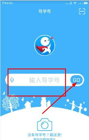 王毅：中俄永不为敌