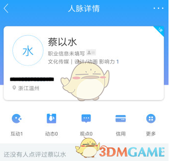 成人牙齿再生或将实现