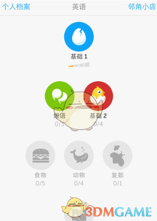 小红书App登顶美国下载榜 海外用户全都来自TikTok