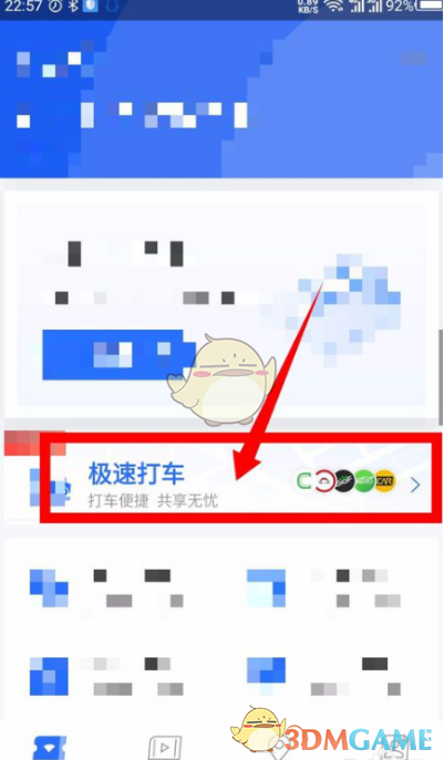 白鹿回老家肉眼可见的开心