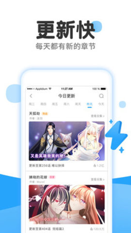 被刘强东请吃火锅外卖骑手发声