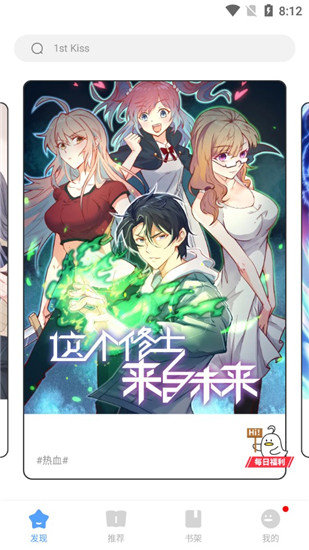 收评：创指收涨0.61% 航运港口板块午后强势