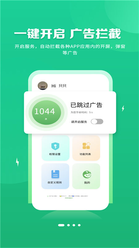 荣昌政府食堂3荤2素1汤4主食52元