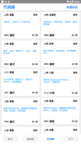 刚开始健身应该一周几练比较合适？