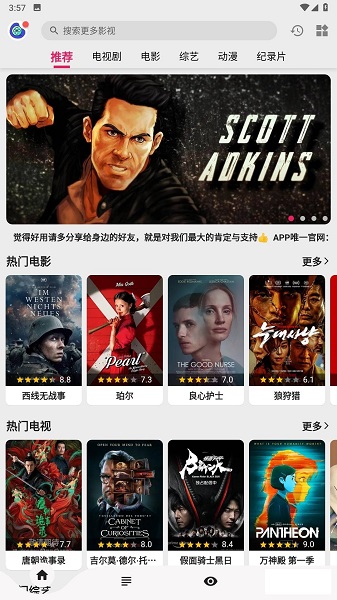 白宫表示在宣布关税豁免后仍专注于将科技生产转移到美国
