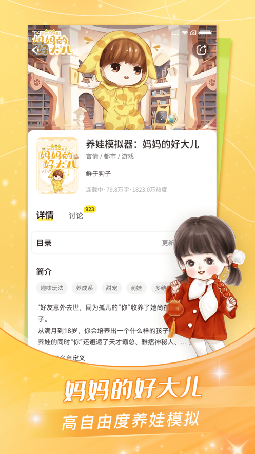 是不是《明史》中几乎没有提到过西域？为什么？