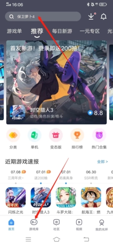 骑士被步行者淘汰暴露出哪些短板