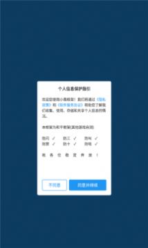 明日方舟六周年