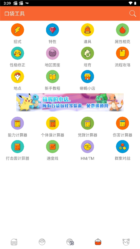 大S去世当晚发生了什么？玥儿第一时间找汪小菲惹哭网友，S妈一个电话曝光父女真情！