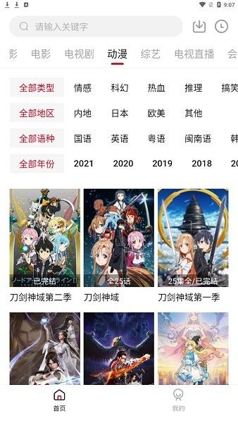游戏《三角洲行动》中有哪些常见的小技巧？