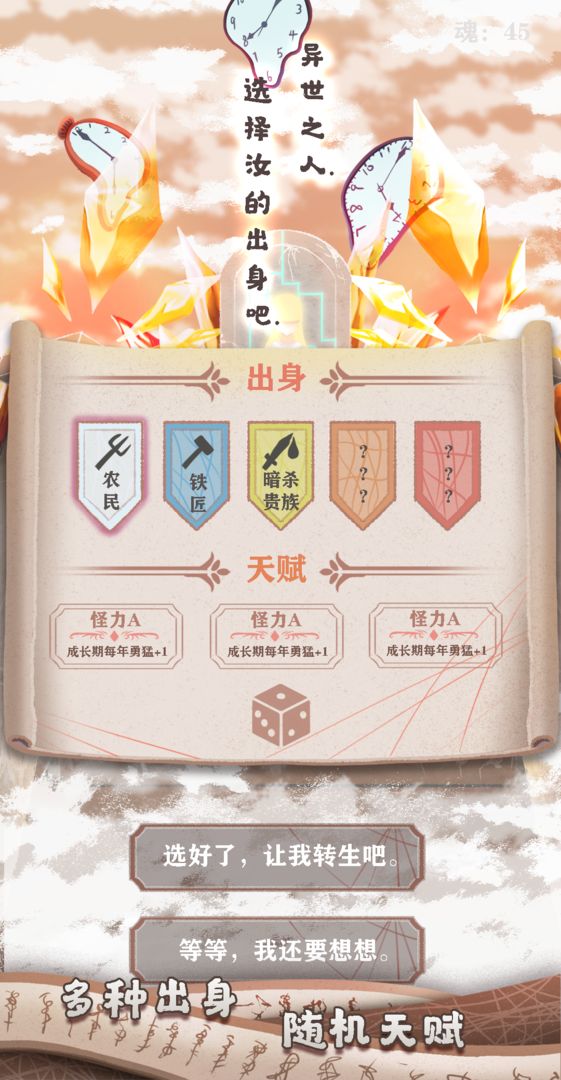 成都母亲节户外大屏太超前了