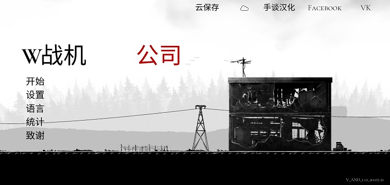 “中国科技七巨头”引发热议的启示