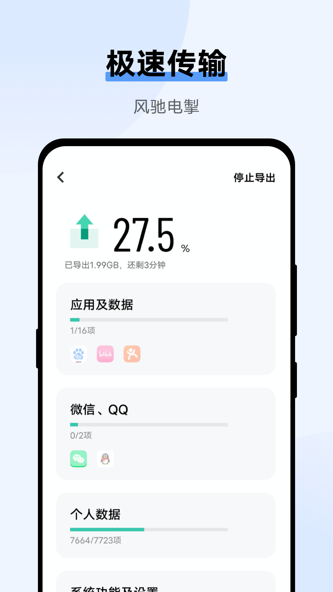 小品金龟婿告诉我们的