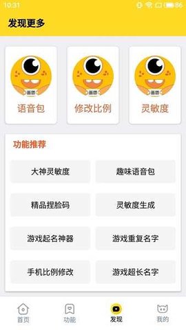 加州州长最新涉华表态