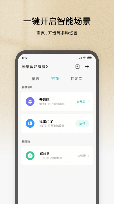 我国大型汽车运输船上新