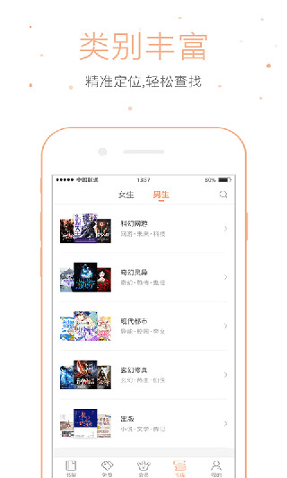 大连西山水库惊现成群“超大怪鱼”