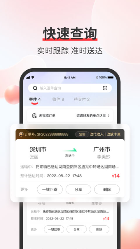 怎么样阅读历史？什么叫做“读史可以明智”？