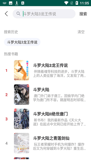 赵樱子开幕式内场追星小李子