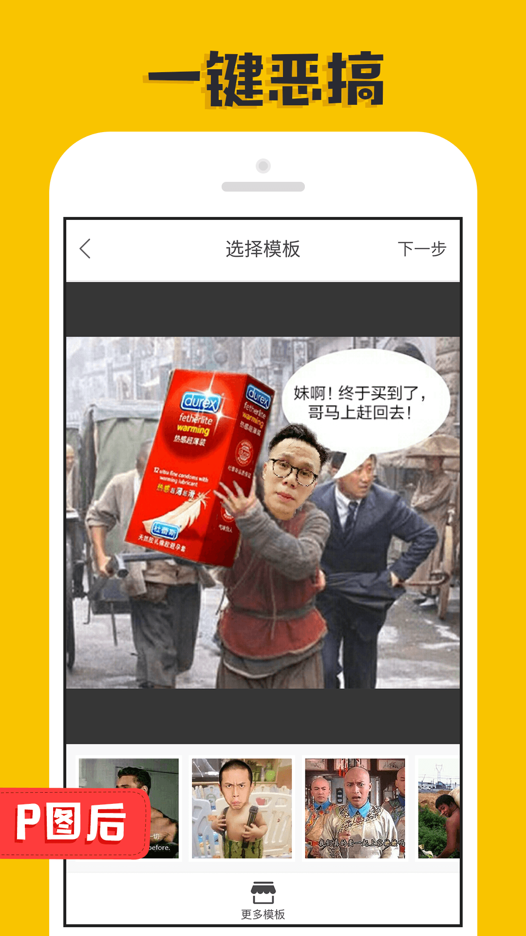 春天最好的运动方式是什么？