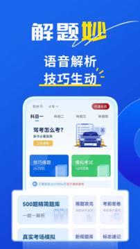 14000一台“行车记录仪”，终于理解大家为什么都不愿意捐款了