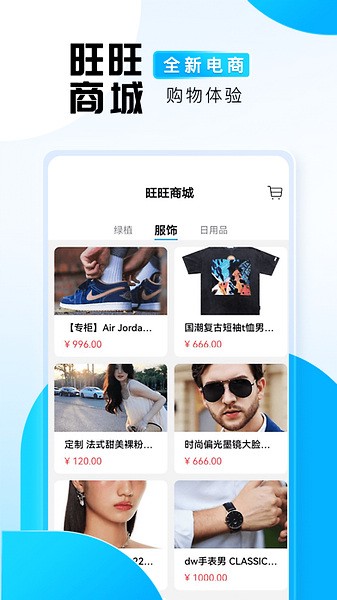 最后一批中国商品免关税货船本周入美