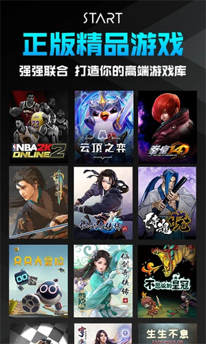 李书福和张朝阳首次同框直播）