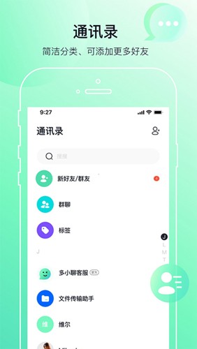 假期最好的休息不是睡大觉