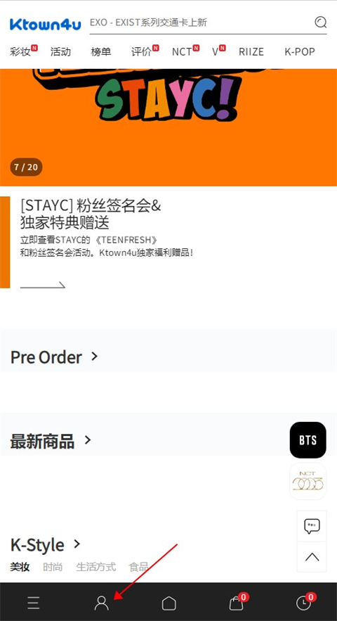 王蓉官宣让我来唱