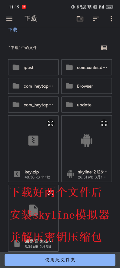 AG33旋转一穿四