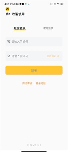 追梦开场3分钟被吹恶犯