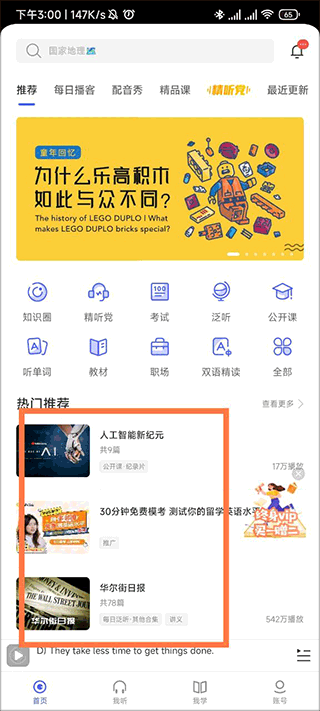 白宫：将从2月1日起对墨西哥和加拿大商品征收25%关税